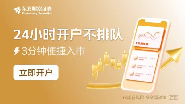 线上配资公司平台 仅38只！科技重组潜力股名单出炉